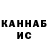 Гашиш Cannabis Maruf 571