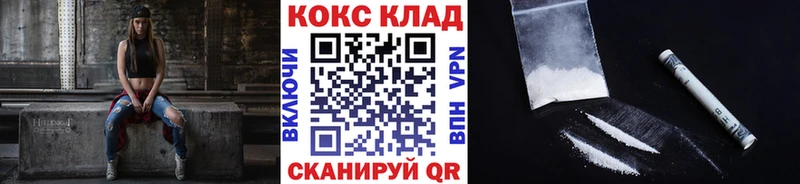 COCAIN Перу  где продают   Лебедянь 