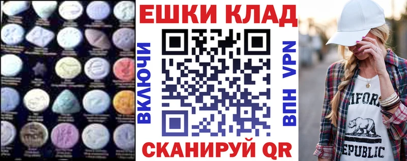 наркота Лебедянь OMG Ecstasy XTC