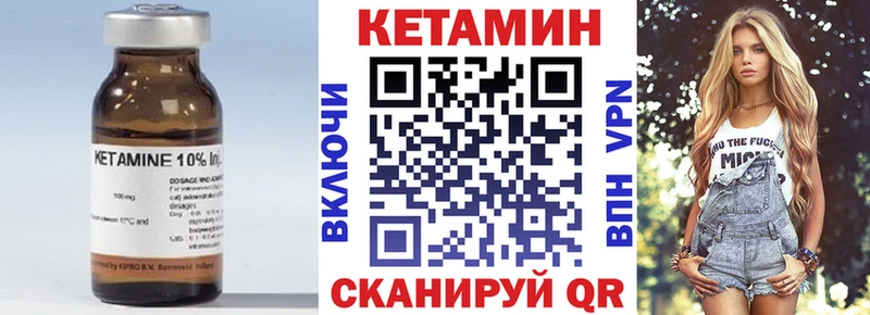 наркошоп  Лебедянь  Кетамин ketamine 