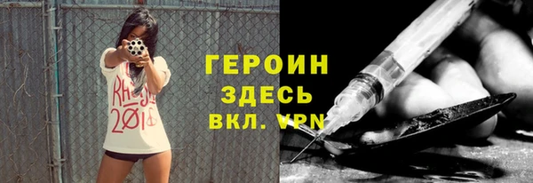 кокаин перу Алексеевка