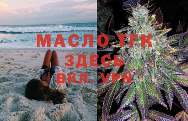 метамфетамин Алзамай