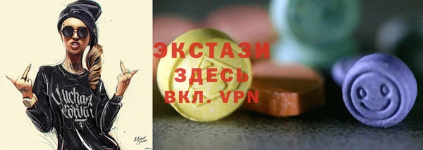 метамфетамин Алзамай