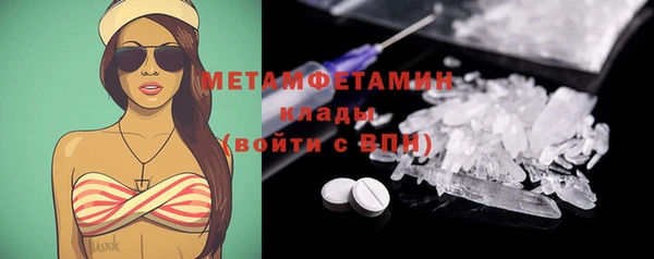 метамфетамин Алзамай