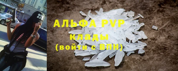 метамфетамин Алзамай