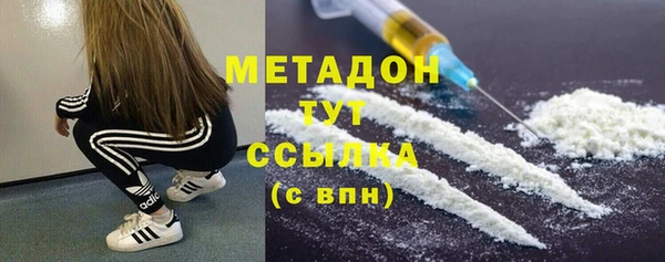 кристаллы Абаза