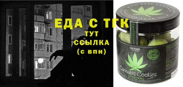 а пвп мука Алексин