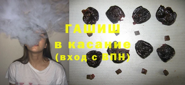 гашиш Вяземский