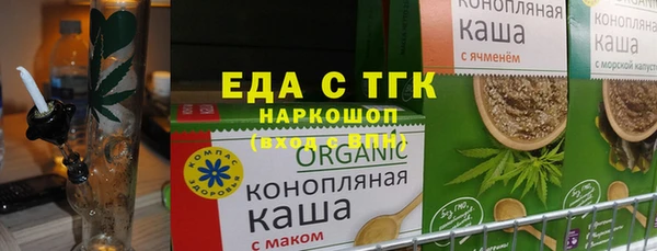 метамфетамин Алзамай