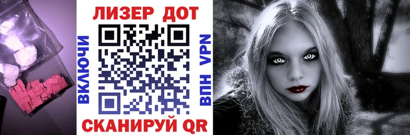 Лсд 25 экстази кислота Лебедянь