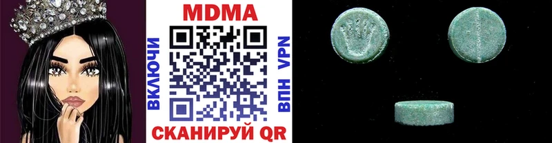 MDMA кристаллы дарк нет как зайти Лебедянь