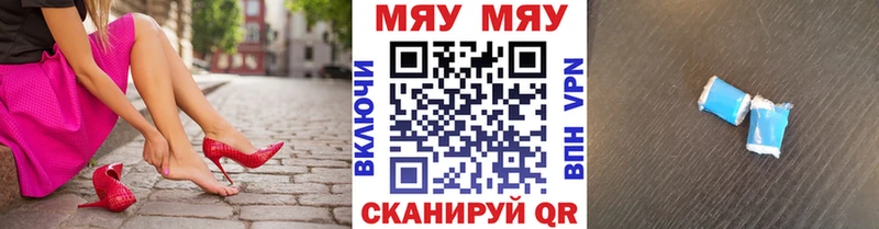 Мефедрон мяу мяу  kraken как зайти  Лебедянь 