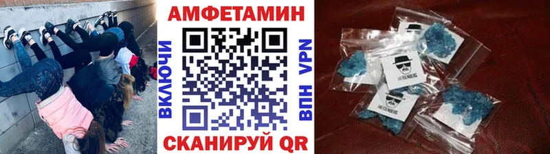 Метамфетамин кристалл  omg сайт  Лебедянь 