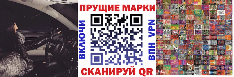 KRAKEN зеркало  Лебедянь  мориарти формула  продажа наркотиков  Марки 25I-NBOMe 1,5мг 