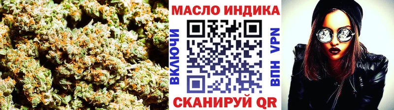 где купить наркоту Лебедянь ТГК вейп