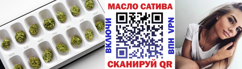 ТГК Wax Лебедянь