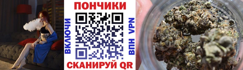 omg ссылки магазин наркотиков Лебедянь Марихуана индика